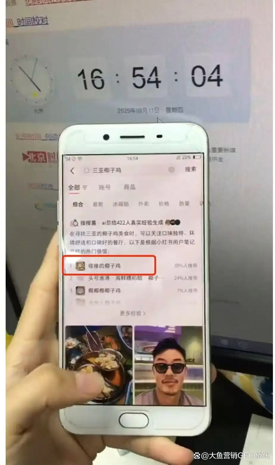 邯郸小红书ai优化排名